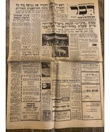 Giornale Israele 17/08/1966 Raro disertore Davar dall&#39;Iraq - $453.40 MXN