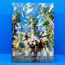 Vivy Flourite Eye&#39;s Song Yo Shimizu Artworks FLEXIBLE Art Book (English + JP) - £41.55 GBP