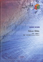 BAND SCORE Piece Nana Mizuki BP1049 Silent Bible Series 1049 Japan Book - £17.83 GBP