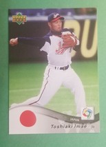 2006 Upper Deck World Baseball Classic Toshiaki Imae #31 Japan FREE SHIP... - £1.43 GBP