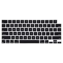 Keyboard Cover For 2023 2022 Macbook Air M2 13.6 15.3 A2681 A2941, Macbook Pro 1 - £11.00 GBP