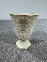 Vintage Judaica Hebrew LENOX Gold Trim Passover Elijah Cup Judaism Jewish - $34.64