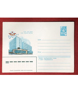 Russia - mint entire postal stationery - Architecture 0327RUS22 - £1.95 GBP