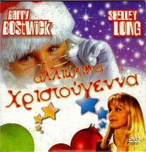A Different Kind Of Christmas (Shelley Long) [Region 2 Dvd] - £10.38 GBP