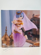 Fu Ryu Sss Figure Rem In Arabian Nights Another Color Ver. Re:Zero (Us In-Stock) - £11.00 GBP