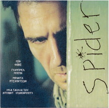 SPIDER Ralph Fiennes Miranda Richardson Gabriel Byrne David Cronenberg R2 DVD - £7.18 GBP