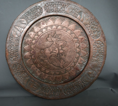 Rare Vintage Iraqi Babylon  Copper Circular Decorative Hanging Tray 25&quot; - £520.57 GBP