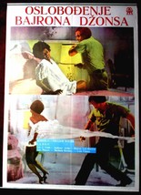 Movie Poster Liberation of L.B. Jones Hill Ford Vintage 1970 - £41.52 GBP