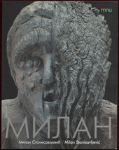 Milan Stanisavljevic Sculptures Illustrated Book Art 2004 - £83.52 GBP