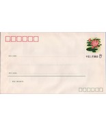 ZAYIX China PRC Postal Stationery - 1982 Flower Pre-Stamped Envelope M.1... - £2.80 GBP