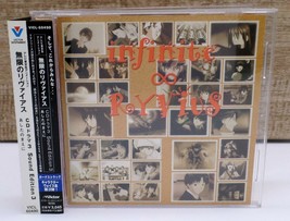 Infinite Ryvius Sound Edition 3 Ashita No Mae Ni CD Anime VICL-60490 w/ OBI - £16.91 GBP