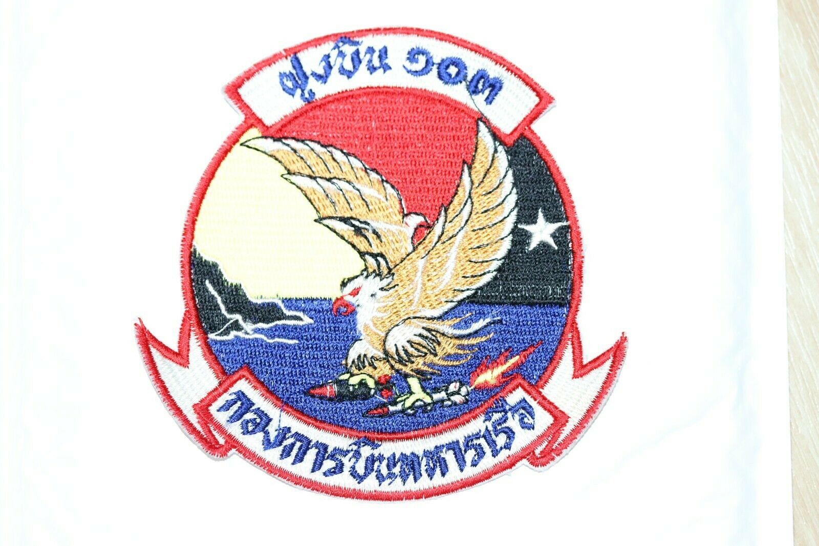 SEA HAWK SQUADRON 103 WING 1 ROYAL THAI NAVY DIVISION PATCH - $8.60
