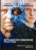 FRACTURE (Anthony Hopkins, Ryan Gosling, David Strathairn) Region 2 DVD - £10.22 GBP