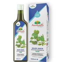 Giloy Juice 500mL (with the goodness of Tulsi) - £10.23 GBP