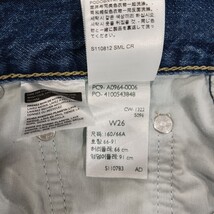 Levis Low Pro Straight Womens Blue Cotton Distressed Denim Jeans Size 26 (27×31) image 7