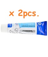 2pcs. Streptocid ointment 10% tube 25g x 2pcs =50g , Стрептоцидова мазь ... - $366.58 MXN