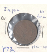 Japan 1o Yen, 1951, bronze, KM 73a - $1.37 CAD