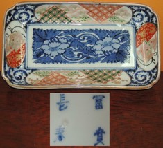 Fuki Choshun Dish/ Tray 8.25&quot;x4.5&quot; Doucai blue red green mark shishi rec... - $113.66 CAD