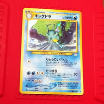 Pokemon Neo Revelations Kingdra Card #230 Japanese Pokemon Cards TCG No.... - £19.54 GBP