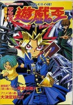 Yu-Gi-Oh! Tv Animation &amp; The Movie Super Complete Book - £95.22 GBP