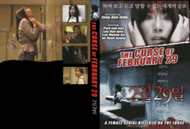 The Curse Of February 29 Dvd New / Factory Sealed - £9.74 GBP