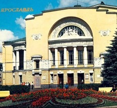1988 Russian Postcard Yaroslavl Volkov Drama Theatre Cold War Vtg USSR E... - $378.90 MXN