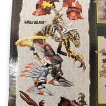 Item image 8