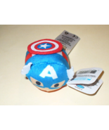Disney Marvel Captain America Tsum Tsum 2.5 Inch Mini Plush - £1.95 GBP