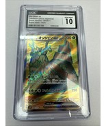 2023 Wo-Chien Ex Super Rare-Holo 084/071 Japanese CGC PRISTINE 10 - $43.46 CAD