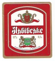 #77 Ukraine Lvov brewery LVOVSKOE light Beer Label marked by Yuri V. Poz... - £2.92 GBP