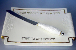 Lenox Judaic Blessings Challah Plate &amp; Challah Knife 2 PC. Set New in Boxes - £191.07 GBP