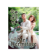 Dear Mr Hermitage (2023) Chinese Drama - $65.00