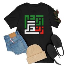 Colorful Zan Zendegi Azadi Persian Woman Life Freedom T-Shirt, Large - $18.80