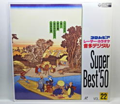 Vintage Columbia LaserDisc Karaoke Multi Digital Super Best 50 Volume 22... - $9.95