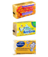 Laundry Soap 3 PACK Hypoallergenic HEALTH CARE Made Russia  Хозяйственно... - £9.93 GBP+