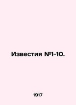 News # 1-10. In Russian (ask us if in doubt)/Izvestiya #1-10. - £558.74 GBP