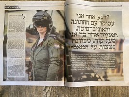 Giornale Israel Hayom Iron Swords War 27/10/2023 - $15.21