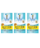 Rohto Hadalabo Gokujyun  Hyalunoic UV White Gel 90g SPF50+ PA++++ 3Pack Set - £51.55 GBP