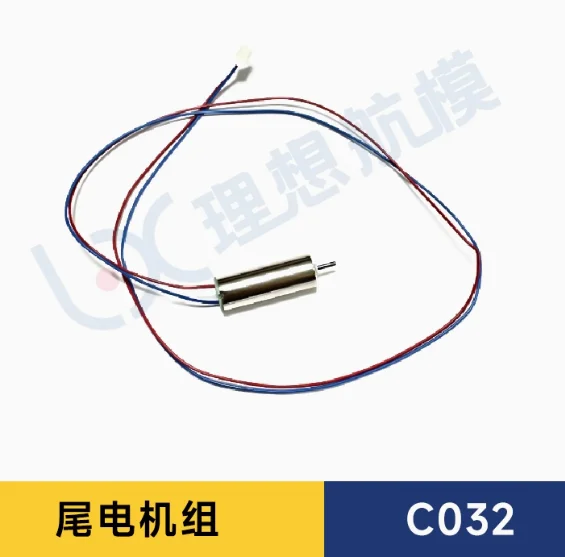 [Tail Motor] RC ERA C032 UH 1 Simulation RC Helicopter Spare Parts Acces... - $10.91