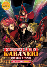 DVD Anime Kabaneri Of The Iron Fortress(1-12)(English Dub) +Movie Unato Kessen - £14.92 GBP