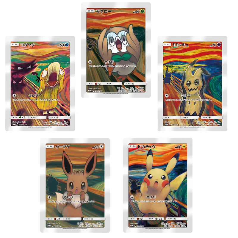 DIY Pokemon Collection Cards Pikachu Eevee Psyduck Scream Series Gift Toy Game - £6.74 GBP+