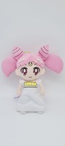 HTF Sailor Moon Chibi Moon 9&quot; Plush Stuffed Animal Toy Anime CLEAN  - £16.57 GBP