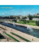 1988 Russian Postcard Sverdlovsk Historical Public Garden Cold War E86RP1 - €17,28 EUR