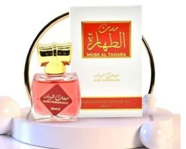 AlAQEEQ Musk AL Tahara Pomegranate Concentrated Perfume oil 20ml | مسك... - £11.49 GBP