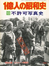 Photos Of China Incident Battle Of Shanghai Mukden Incident WW2 - $74.43