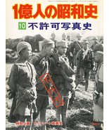 PHOTOS OF CHINA INCIDENT BATTLE OF SHANGHAI MUKDEN INCIDENT WW2 - $74.43