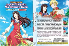 Anime Dvd~English Dubbed~Seijo No Maryoku Wa Bannou Desu Season 1+2(1-24End)GIFT - £17.80 GBP