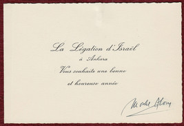 1950s Moshé Alon Izrael Ambassador Legation Turkey Ankara Yugoslavia Judaica - £34.20 GBP