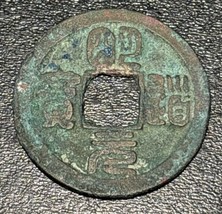 1032-1033 AD China 明 寶 道 元 Ming Dao Yuan Bao Seal Script Tai Zong Ancient Coin - £23.88 GBP