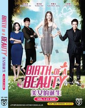 DVD Korean Drama Series Birth Of A Beauty (Volume.1-16 End) English Subtitle - $74.90